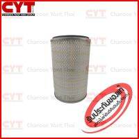 กรองอากาศ  Fleetguard Air Filter สำหรับเครื่องยนต์ CUMMINS,CATERPILLAR,IVECO,KOMATSU,PERKINS รุ่น NTA855,375TX,3406B,BF12L413,SA6D110-2 ( P181002 , 30257 , 204635 , 011806560005 , 0659387 , 5000819343 , 00528374 ) AF472