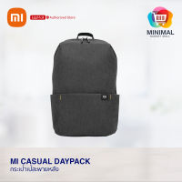 Xiaomi Mi Casual Daypack กระเป๋าเป้สะพายหลัง / กระเป๋าแฟชั่น (ของแท้ 100%)