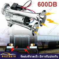 รถจักรยานยนต์รถ 12V Compressor Air Horn พร้อมสายไฟรีเลย์ Dual ทรัมเป็ต 600DB Super Loud Horn Bocina forVehicle รถบรรทุกเรือ