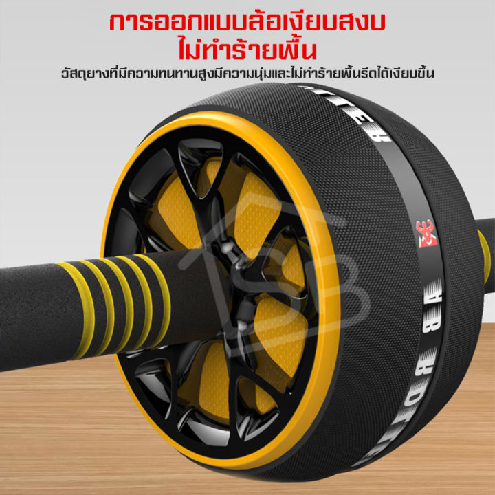 ล้อกลิ้งออกกำลังกาย-ab-wheel-อุปกรณ์ออกกำลังกาย-fitness-equipment-ลูกกลิ้งฟิตเนส-ลูกกลิ้งออกกำลังกาย-ลูกกลิ้งฝึกกล้ามท้องroller-wheels