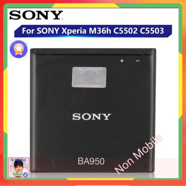 แบตเตอรี่-แท้-sony-xperia-zr-so-04e-m36h-c5502-c5503-ab-0300-ba950-2300mah