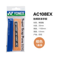 YONEX Yonex ไม้แบดมินตัน AC102C AC108EX บางลื่นมือกาว3แพ็ค