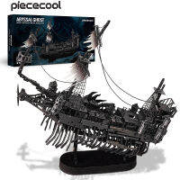 Piececool ชุดเรือจำลองผีโจรสลัดปริศนาโลหะ3มิติของเล่นประกอบสำหรับของขวัญคริสต์มาสวันเกิดเด็ก