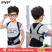 PVP Adjustable Children Posture Corrector for Adult Children Back Straightener Braces Lumbar Support Straight dropshipping