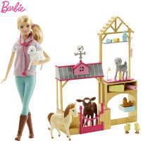 Original Barbie Farm Veterinary Set ตุ๊กตาบาร์บี้แต่งตัวเสื้อผ้าของเล่นสาวคริสต์มาสของขวัญวันเกิด Big Gift DHB71