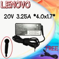 Adapter Lenovo 20v 3.25a *4.0x1.7  / อแดปเตอร์ เลโนโว่ 20v 3.25a หัว 4.0x1.7