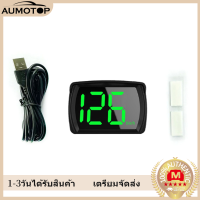 【MotorrTop】รถ HUD Headup Display Km/h MPH GPS Digital Speedometer พร้อม LED ขนาดใหญ่ตัวอักษรสำหรับรถบรรทุก SUV รถจักรยานยนต์