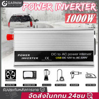 คลื่นไซน์บริสุทธิ์ 500/1000/2000W อินเวอร์เตอร์เพียวซายเวฟ inverter 12v to 220V อินเวอร์เตอร์ อินเวอร์เตอร์แปลงไฟ