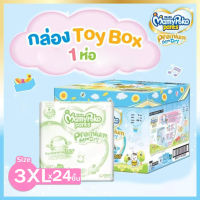 Mamypoko เอ็กตร้าดรายสกิน กางเกงซึมซับได้ยาวนาน ไซส์ XXXL,3XLญ. 1ห่อใหญ่.