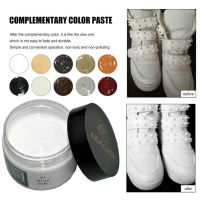 【hot】 Leather Dye Worn Car Sofa Repair Color Paste Restorer Supplies ！ 1