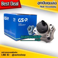 GSP ลูกปืนดุมล้อหลัง TOYOTA COROLLA ALTIS /01-07 E120-E130 (ABS)