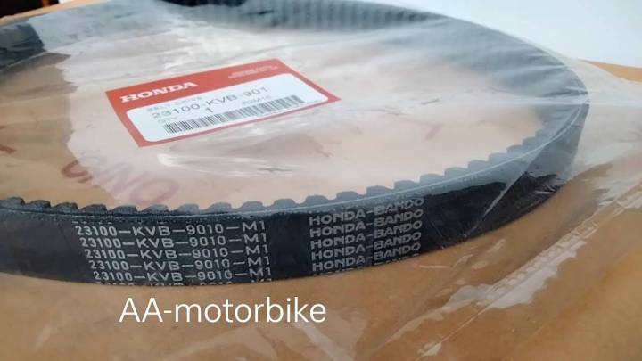 สายพาน-honda-click-เก่า-คาร์บูร-click110-i-airblade-รหัส-23100-kvb-901