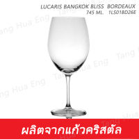 ( 6 ใบ )  แก้วไวน์  745 มล.  1LS01BD26E 745 ML.  BANGKOK BLISS  BORDEAUX