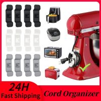 Cord Wrapper Organizer Cable Clip Storage Holder Wire Fixer Phone Computer Headset Kitchen Appliance Cable Winder Management Cable Management