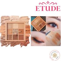 (แท้/พร้อมส่ง/อ่านรายละเอียดก่อนสั่ง) ETUDE PLAY COLOR EYES สี COOKIE CHIPS (มี hiddentag เชคแท้)