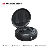 Monster หูฟังบลูทูธ ระบบกันน้ำ IPX5 โหมตสวิตซ์ ใช้งานได้หลายชั่วโมง