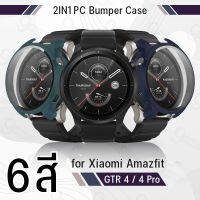 9Gadget - เคส Bumper Amazfit GTR 4 / 4 Pro เต็มจอ กระจกกันรอย ฟิล์มกันรอย ฟิล์มกระจกนิรภัย เคส สายนาฬิกา สายชาร์จ - Case Bumper Glass Screen Protector Xiaomi Amazfit GTR4 / GTR4 Pro