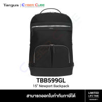 Targus ( TBB599GL ) 15 Newport Backpack Black ( กระเป๋าโน้ตบุ๊ค / โน้ตบุ๊คแล็บท็อป )