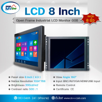 จอ Open Frame Industrial LCD Monitor 8" USB,VGA,HDmi,AV Native Resolution  1024*768 ใช้กับโรงงานอุตสหกรรม สินค้าขายดี