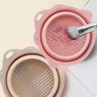 ✧┇  Bowl Puff  Cleaning Soft Makeup Cleaner Scrubber Board Folding