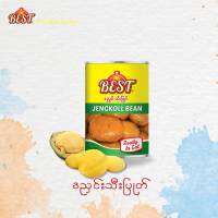 ဒညှင်းသီးပြုပ် (BEST)