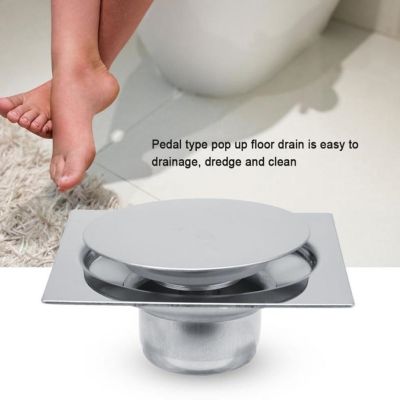 10x10CM/15x15CM Press-Type Floor Drain Pedal Type Mouned Shower Cover