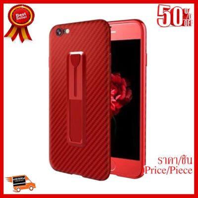 ✨✨#BEST SELLER Xundd Vision Series Carbon Fiber Case for Apple iPhone 7/8/SE (2020) ##ที่ชาร์จ หูฟัง เคส Airpodss ลำโพง Wireless Bluetooth คอมพิวเตอร์ โทรศัพท์ USB ปลั๊ก เมาท์ HDMI สายคอมพิวเตอร์