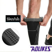 Aolikes รุ่น 7760 7060 ปลอกรัดน่อง ปลอกน่อง  รัดกล้ามเนื้อ ปลอกขา รัดน่อง (ข้าง)