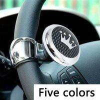 Five colors Steering wheel booster adjustable use angle metal handle ball type Suitable for most car steering wheels Furniture Protectors Replacement