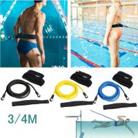 Adjustable Swimming Belt Elastic Swim Belt for Swimming Training Accessories Safty Rope Swimming Pool Tools Latex Tubes Bands  Floaties