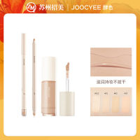 Joocyee คอนซีลเลอร์สีหมักไร้รอยต่อคอนซีลเลอร์น้ำผึ้งฟรีพัฟบางเบาให้ความชุ่มชื้นปกปิดรอยคล้ำรอยสิวรอยตำหนิคอนซีลเลอร์ *