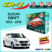 ผ้าคลุมรถส่งฟรี SUZUKI SWIFT 2012-2016ผ้า SILVER COAT อย่างดีหนาพิเศษ ของแท้ ป้องกันแดด ป้องกันฝน ป้องกันฝุ่น