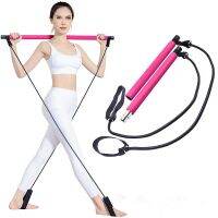 （A New Well Sell ） Portable FitnessPilates BarGym Workout Stick Pilates Exercise BarResistance Band BodyPullerRope