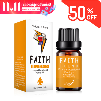 Faith 100% Pure Essential Oil Blend 10 ml. น้ำมันหอมระเหยแท้ผสมสูตรพิเศษ กลิ่นเฟธ - น้ำมันหอมธรรมชาติ น้ำมันหอมอโรม่า อโรมาออย ใช้กับ เครื่องพ่น เตาอโรม่า สปา นวดผิว by Natural Supplies