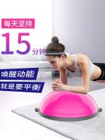 ✸㍿✱ ⭐Running balance wave speed ball semicircular home Pilates fitness fat burning shaping slimming professional equipment