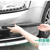 Car bumper protection strip with protective angle for Subaru Forester Outback Legacy Impreza XV BRZ