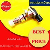 ❗️❗️ SALE ❗️❗️ เฟืองไมล์ไฟฟ้า+ปลั๊ก TOYOTA MIGHTY-X, TIGER ขนาด 6X20 ฟัน !! หัวเทียน Spark Plugs มาตรฐาน เอนกประสงค์ แข็งแรง ทนทาน บริการเก็บเงินปลายทาง ราคาถูก คุณภาพดี โปรดอ่านรายละเอียดก่อนสั่ง