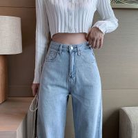 Blue high waist jeans korean style women straight cut jeans wide leg jeans loose jeans 2021 Autumn new drape jeans