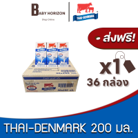 [ส่งฟรี X 1ลัง] นมวัวแดง นมไทยเดนมาร์ก UHT วัวแดง รสจืด 200มล.(36กล่อง / 1ลัง) THAI DENMARK : นมยกลัง BABY HORIZON SHOP