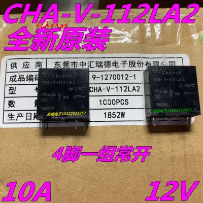 New Product CHA-V-112LA2 12VDC 4-Foot A Set Of Ordinary Open 10A Electric Relay