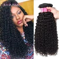 Malaysian Curly Human Hair Bundles Natural Color 8"-26" Ali Julia Remy Human Hair Weave Extensions 1/3/4 Pcs Curly Hair Bundles Wig  Hair Extensions