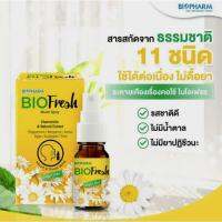 BioFresh mouth spray ไบโอเฟรช สเปรย์ คาโมมายล์ ขนาด 15 ml