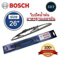 Bosch ใบปัดน้ำฝน Bosch รุ่น Avantage สำหรับ Toyota New Corolla Altis ปี 2013 - 2018 ขนาด 26 นิ้ว และ 14 นิ้ว