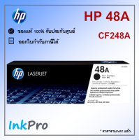 HP 48A ตลับหมึกโทนเนอร์ สีดำ ของแท้ (CF248A)