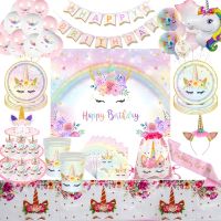 【CW】 Unicorn Birthday Decorations Tableware Cup Plate Napkin Tablecloth Backdrop Kids Baby Shower Supplies