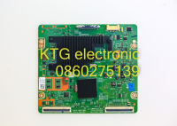 อะไหล่ทีวี (Main Board) เมนบอร์ดทีวี ทีคอน TCON ซัมซุง SAMSUNG 55นิ้ว รุ่นUA55ES8000UXXU