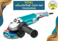 Total เจียร์ 9" TG12223026 2200W