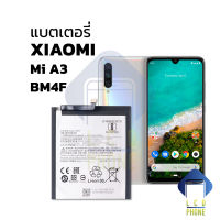 แบตเตอรี่ xiaomi mia3 / mi a3 / BM4F แบตเตอรี่มือถือ แบตเตอรี่โทรศัพท์ แบตเตอรี่เตอรี่โทรศัพท์ รับประกัน