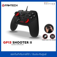 FANTECH Shooter (GP-13) Controller Analog (Black/Red) จอยเกม สินค้าใหม่ พร้อมส่ง รับประกัน 2 ปี จอยสติ๊ก