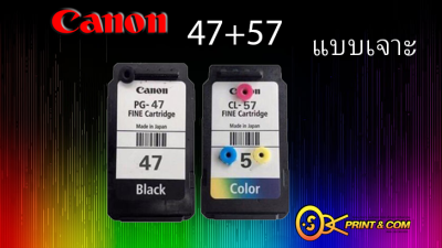 Canon ตลับหมึก noboxPG-47 + CL-57 E3170 / E3177/ E400 / E410 / E417 / E460 / E470 / E477 / E480 สีดำ และ สี 1 set ของแท้